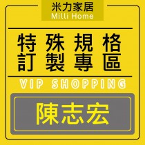 VIP-陳志宏